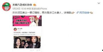 八图最新爆料,最新爆料背后的惊人真相