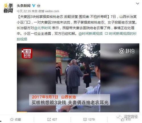 长治爆料主播事件最新,揭秘网络直播背后的惊人真相