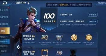 天美新英雄爆料最新版,神秘力量觉醒，战力升级再掀热潮！